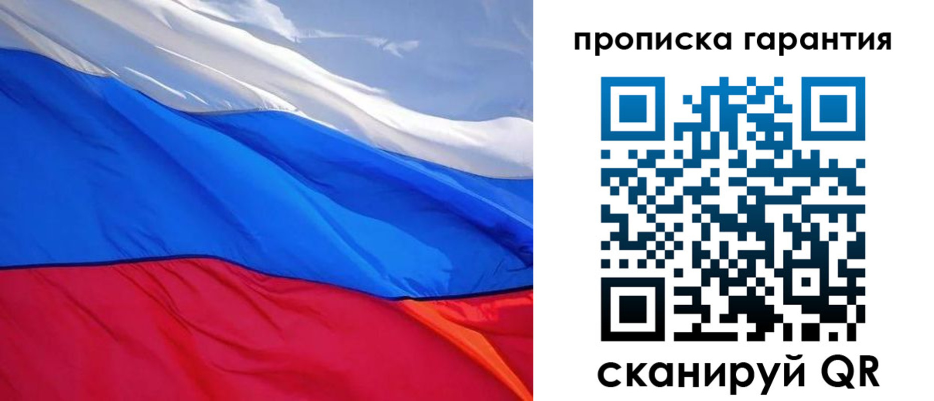 временная регистрация в квартире в Кизеле