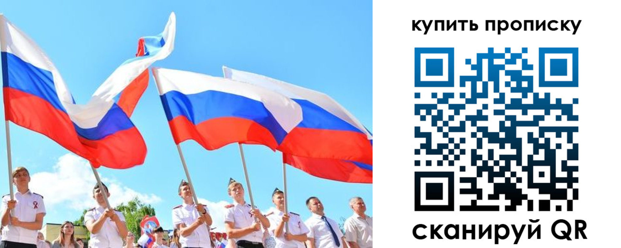 прописка гарантия в Кизеле