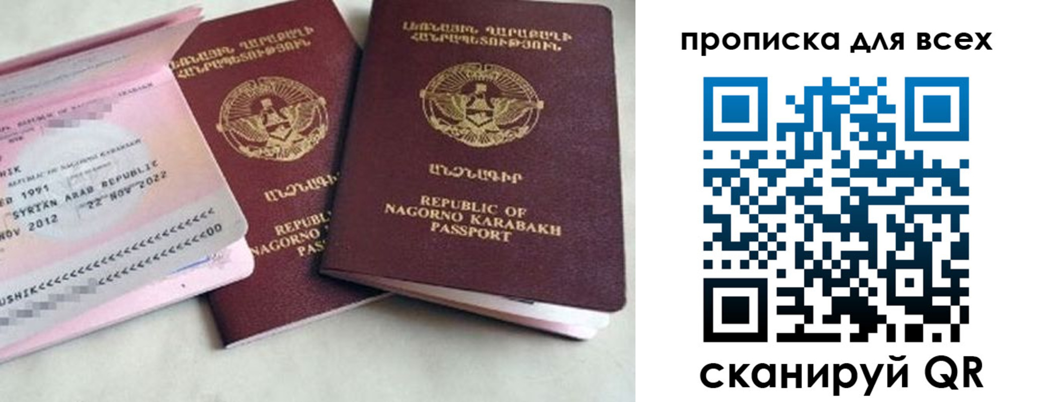 временная регистрация для всех в Кизеле