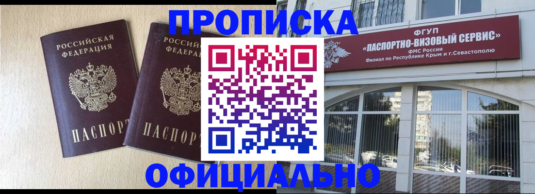 регистрация для дет. сада в Кизеле